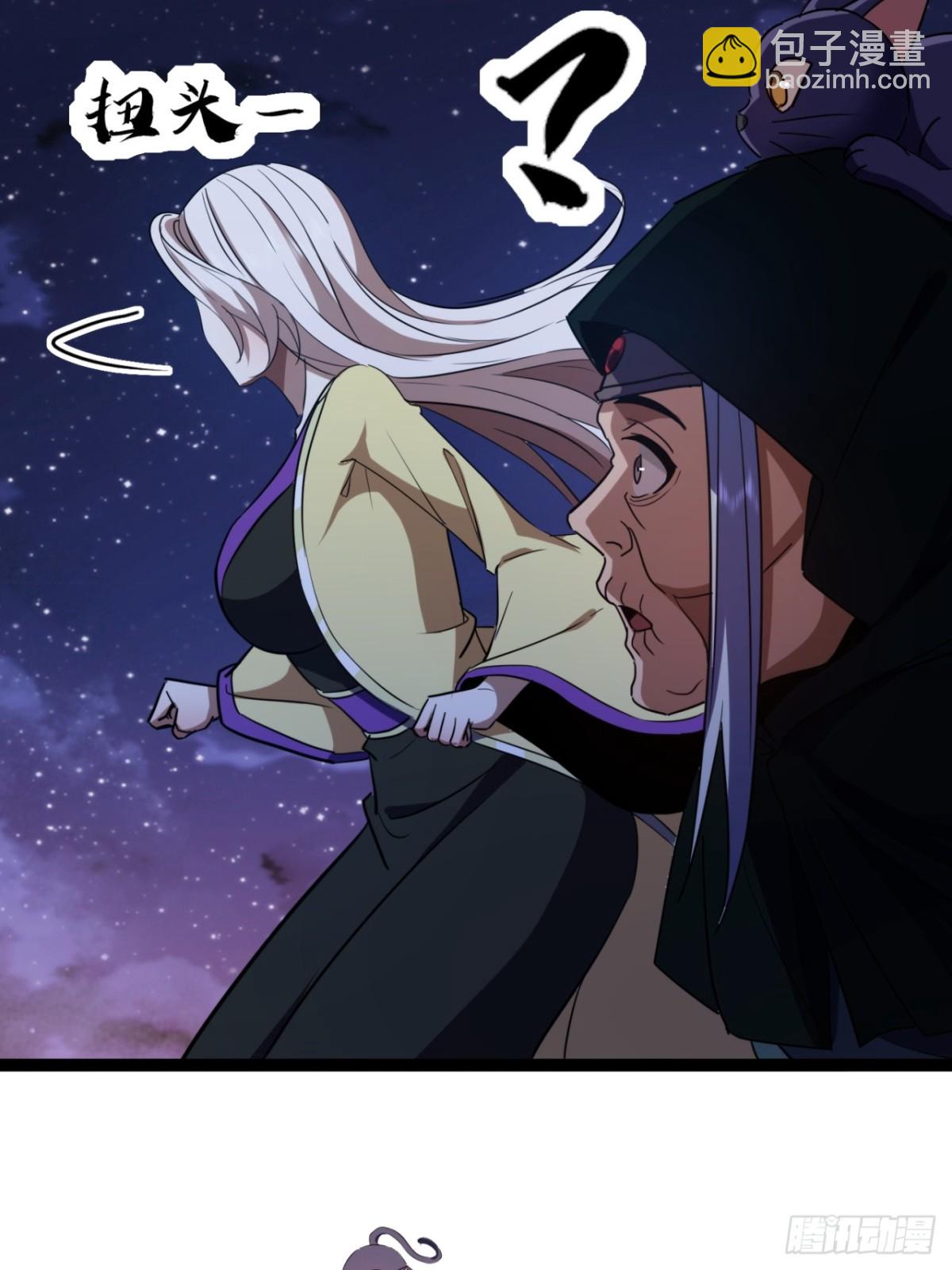 67话  这谁顶得住？(1/2)-第69话