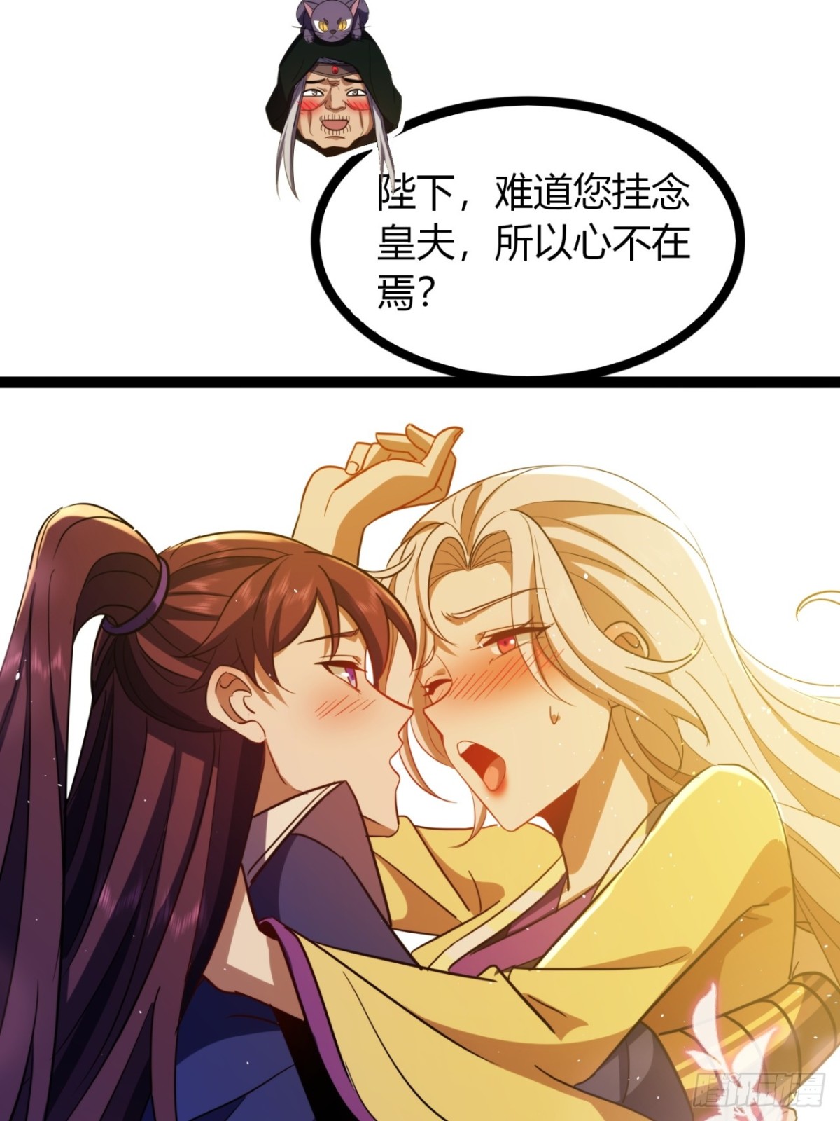 67话  这谁顶得住？(1/2)-第69话