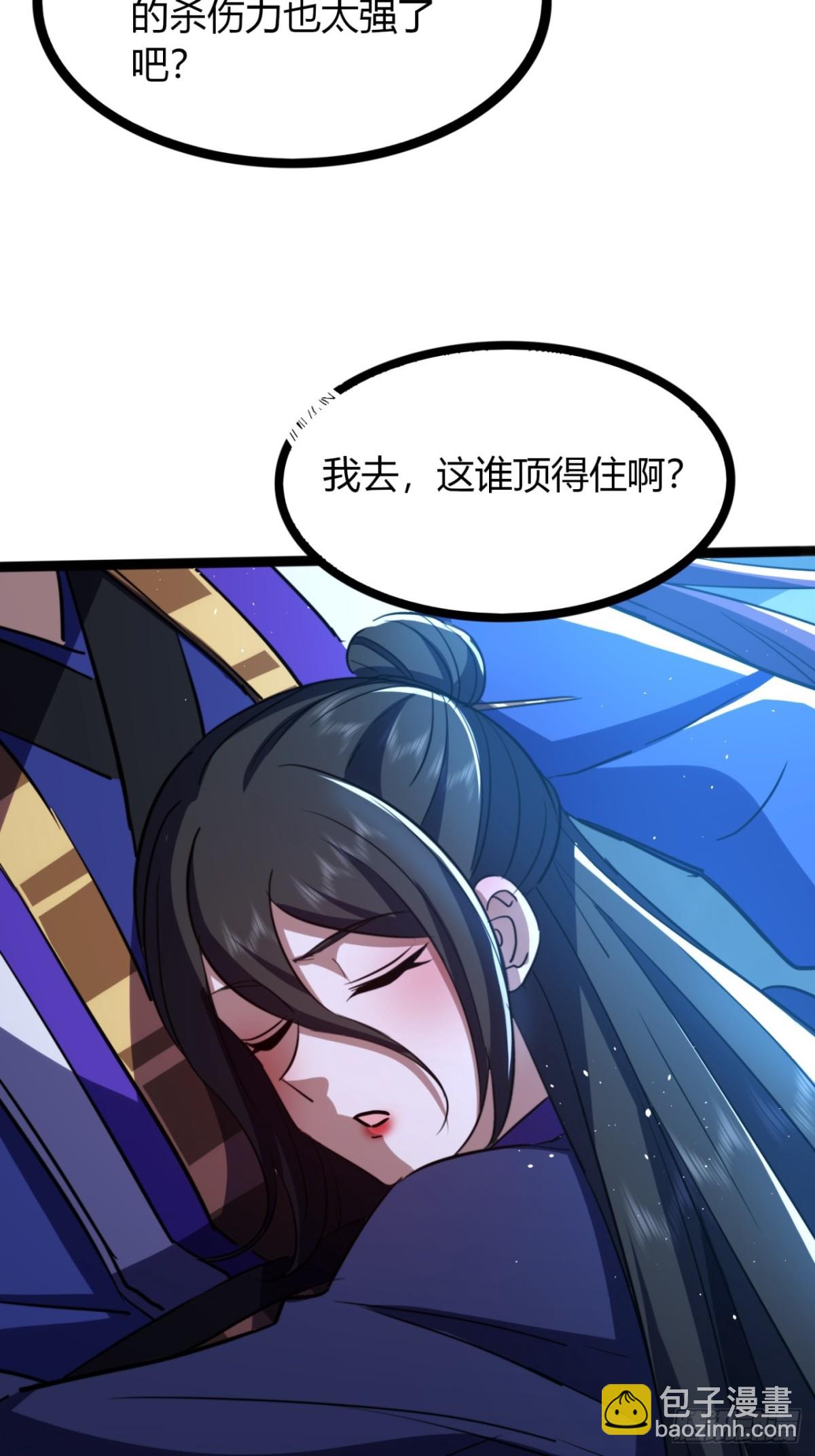 67话  这谁顶得住？(1/2)-第69话