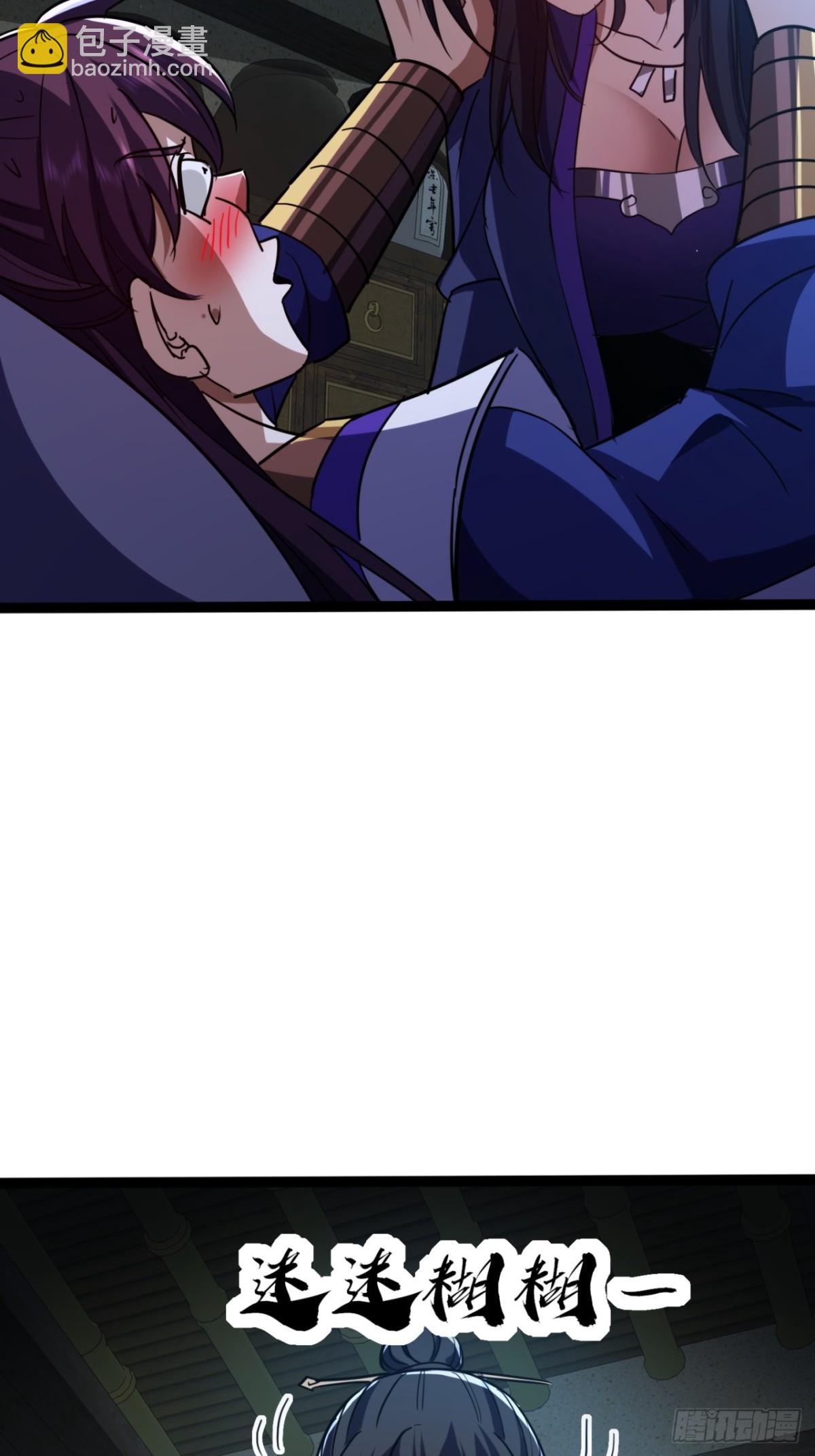 67话  这谁顶得住？(1/2)-第69话