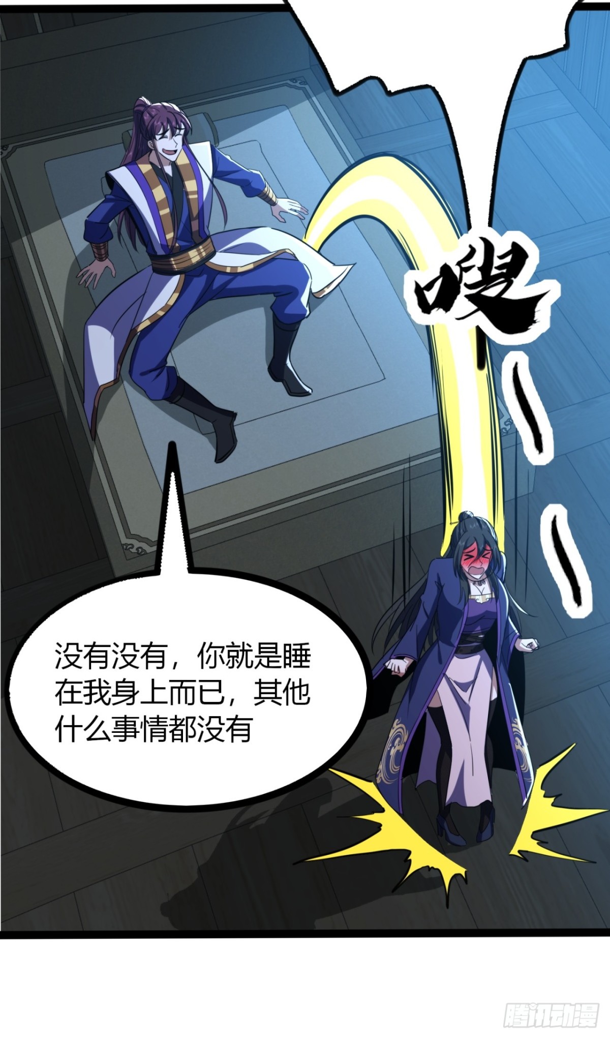 67话  这谁顶得住？(1/2)-第69话