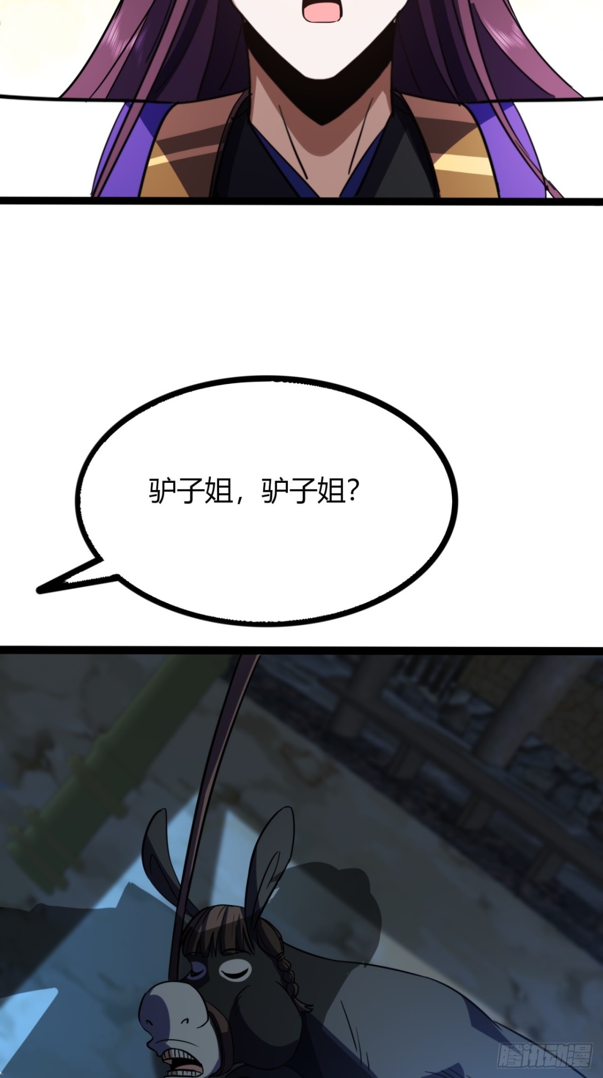 67话  这谁顶得住？(1/2)-第69话