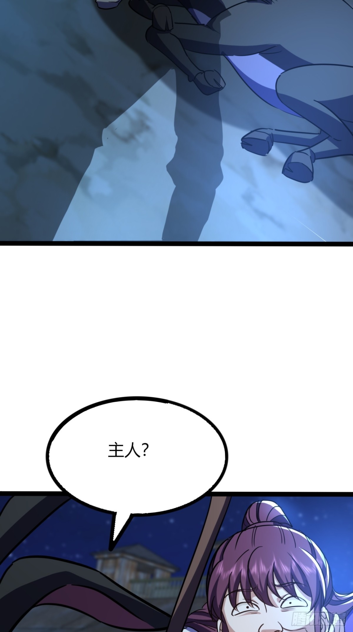 67话  这谁顶得住？(1/2)-第69话