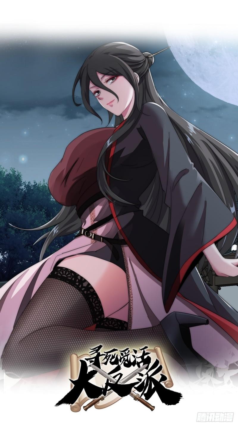 7话  毒杀大反派(1/2)-第7话