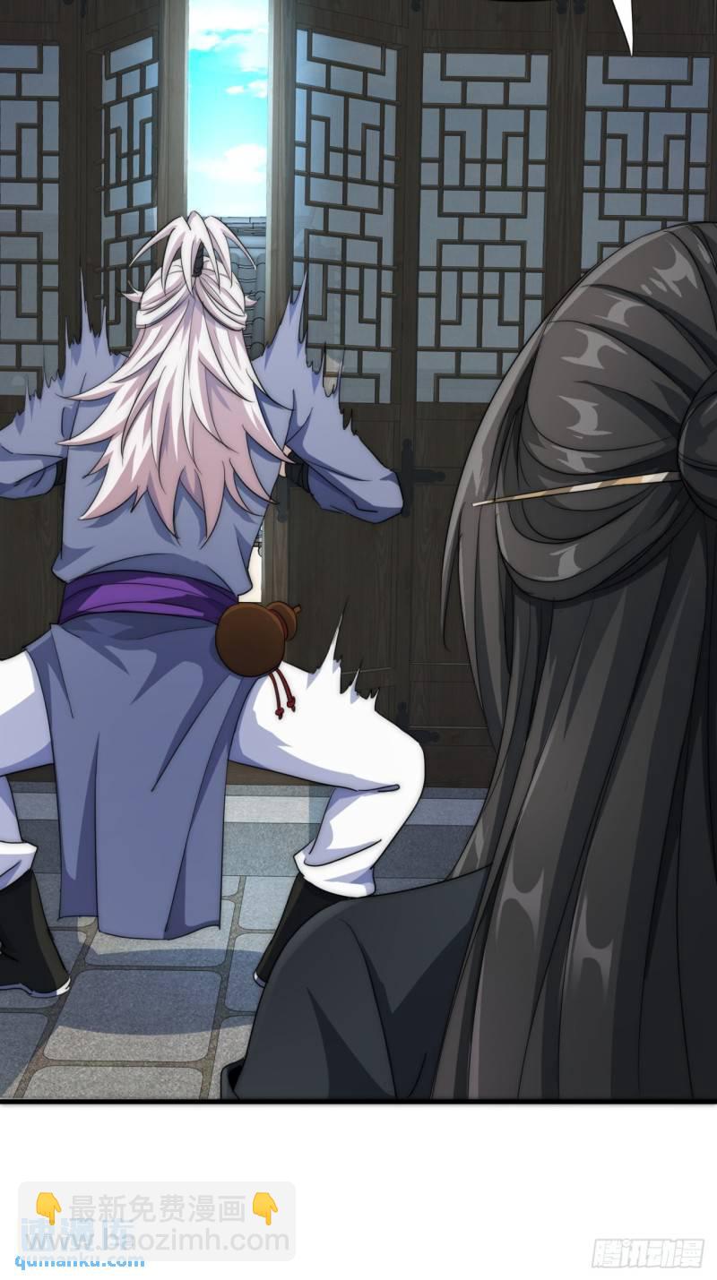 7话  毒杀大反派(1/2)-第7话