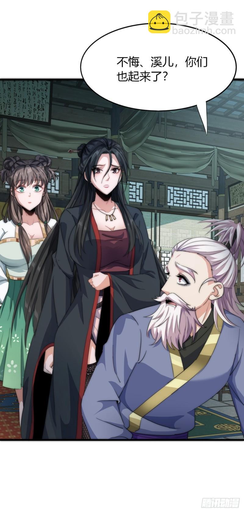 7话  毒杀大反派(1/2)-第7话