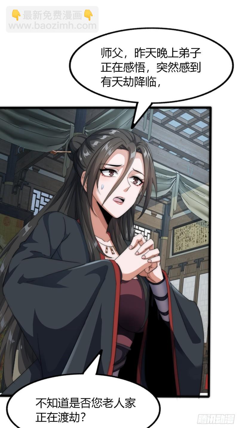 7话  毒杀大反派(1/2)-第7话