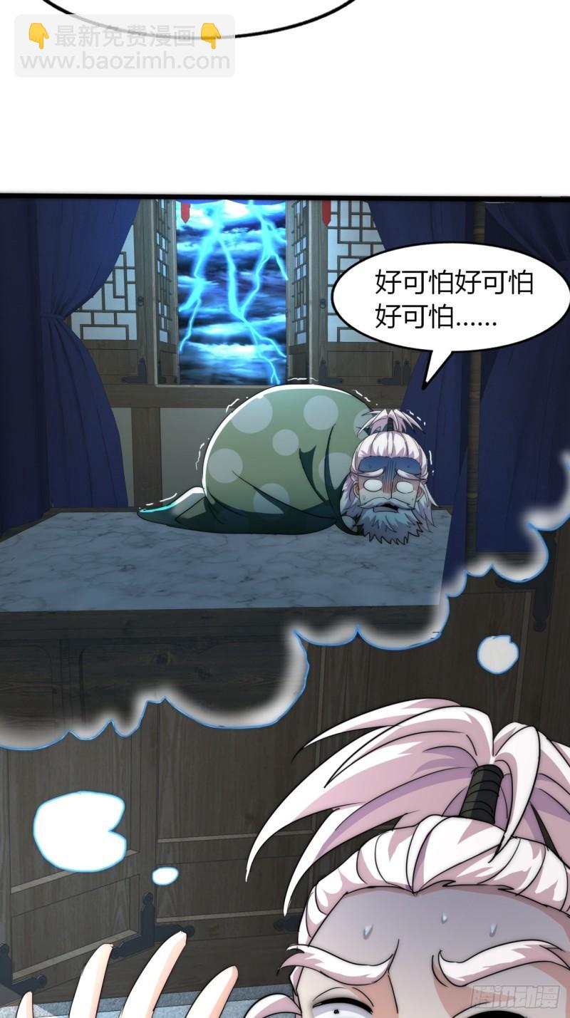 7话  毒杀大反派(1/2)-第7话