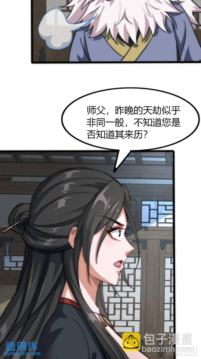 7话  毒杀大反派(1/2)-第7话