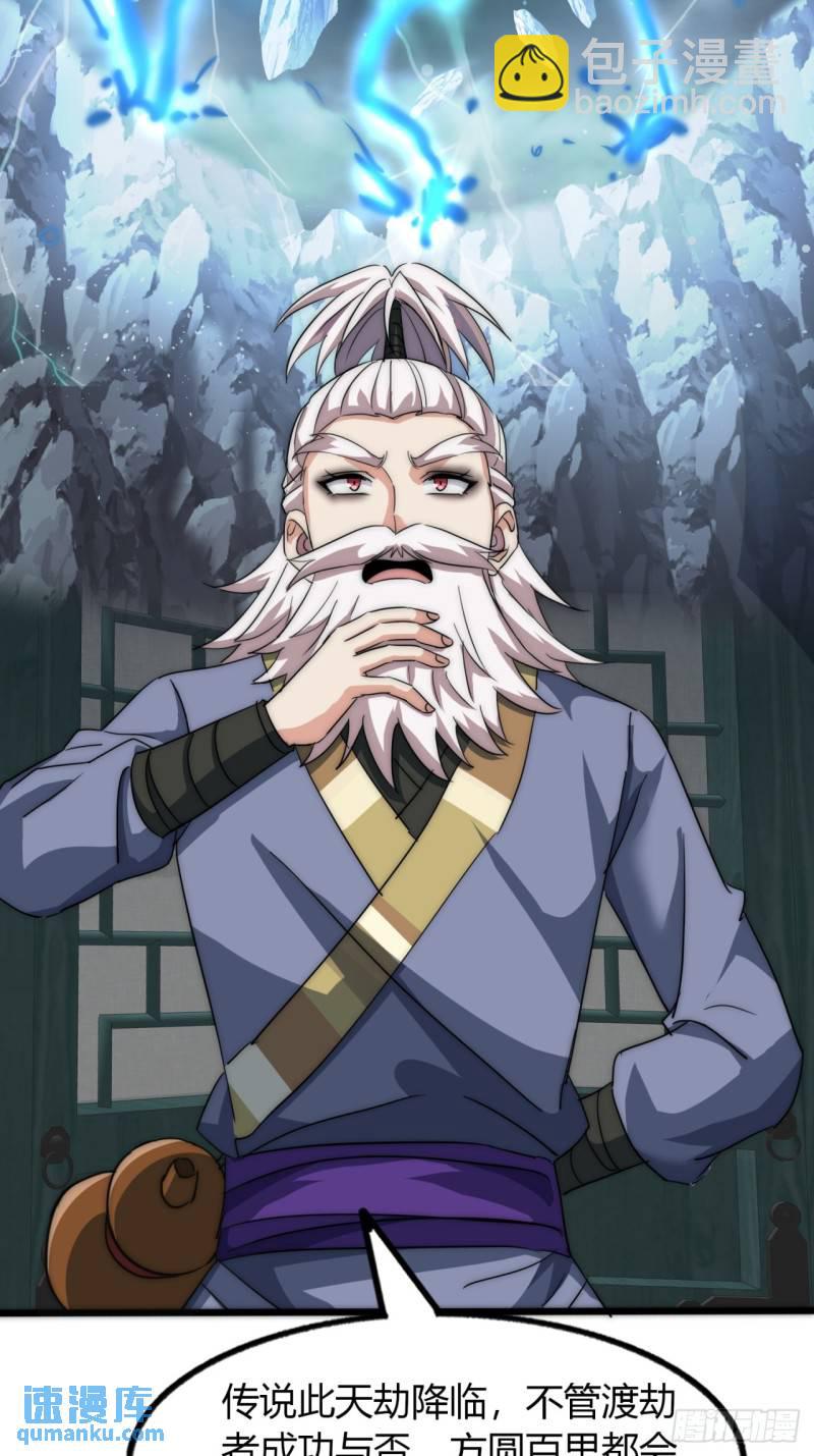 7话  毒杀大反派(1/2)-第7话