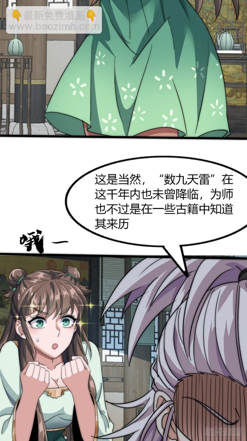 7话  毒杀大反派(1/2)-第7话