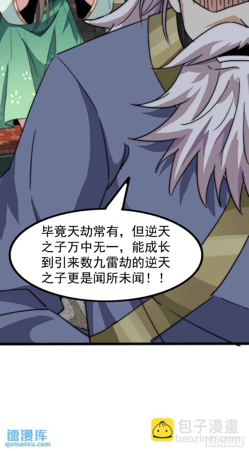 7话  毒杀大反派(1/2)-第7话