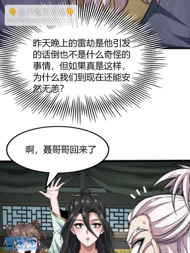 7话  毒杀大反派(1/2)-第7话