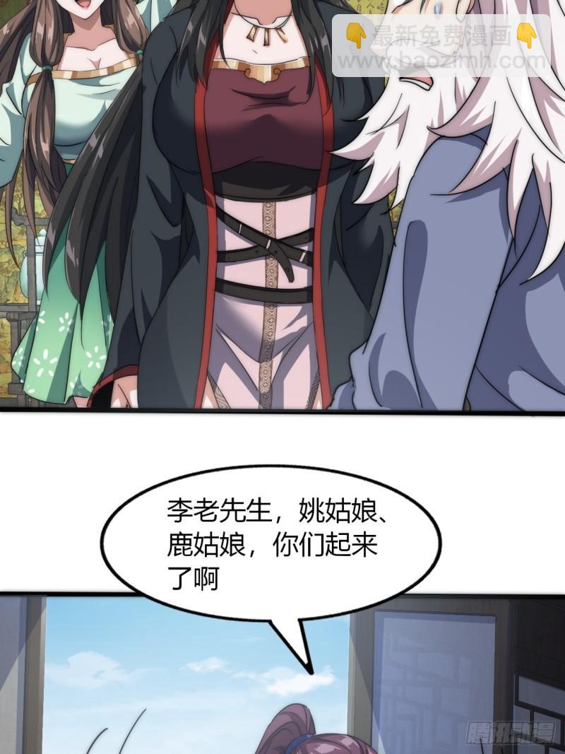 7话  毒杀大反派(1/2)-第7话