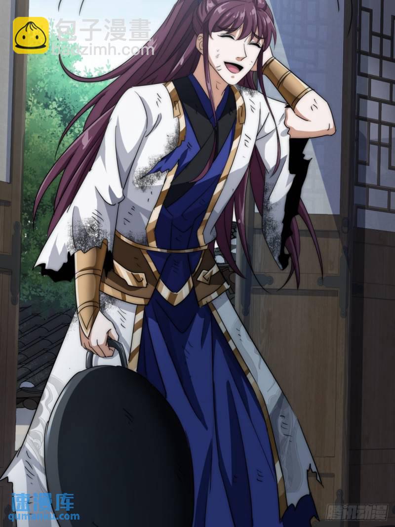 7话  毒杀大反派(1/2)-第7话