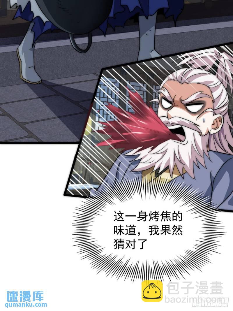 7话  毒杀大反派(1/2)-第7话