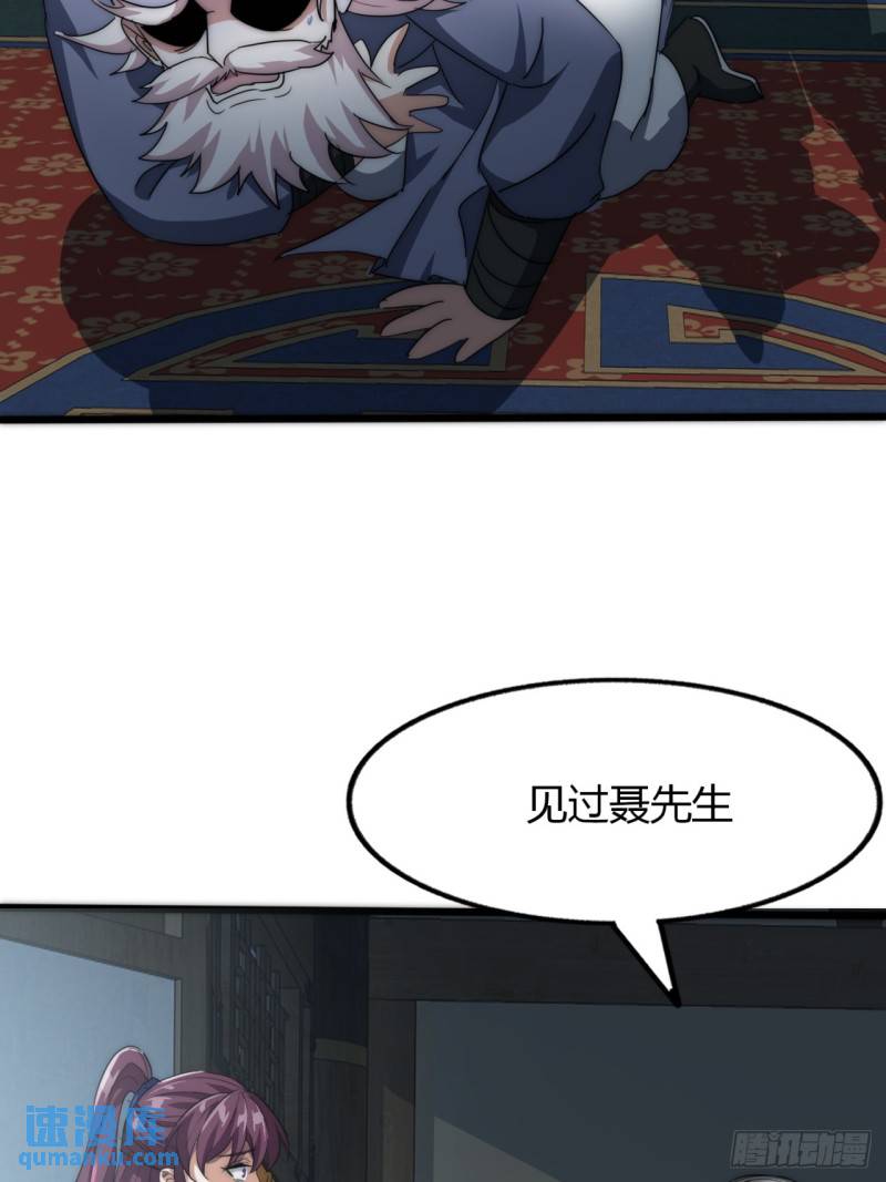 7话  毒杀大反派(1/2)-第7话