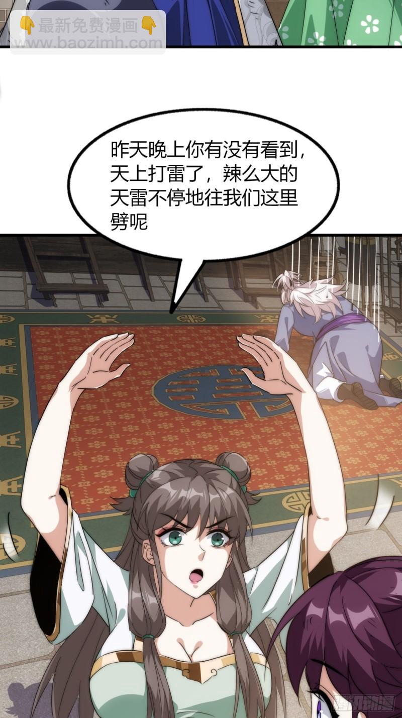 7话  毒杀大反派(1/2)-第7话