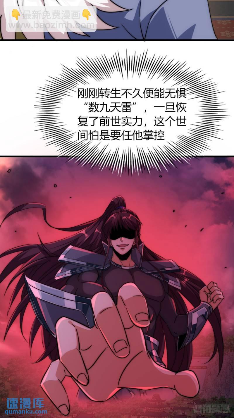 7话  毒杀大反派(1/2)-第7话