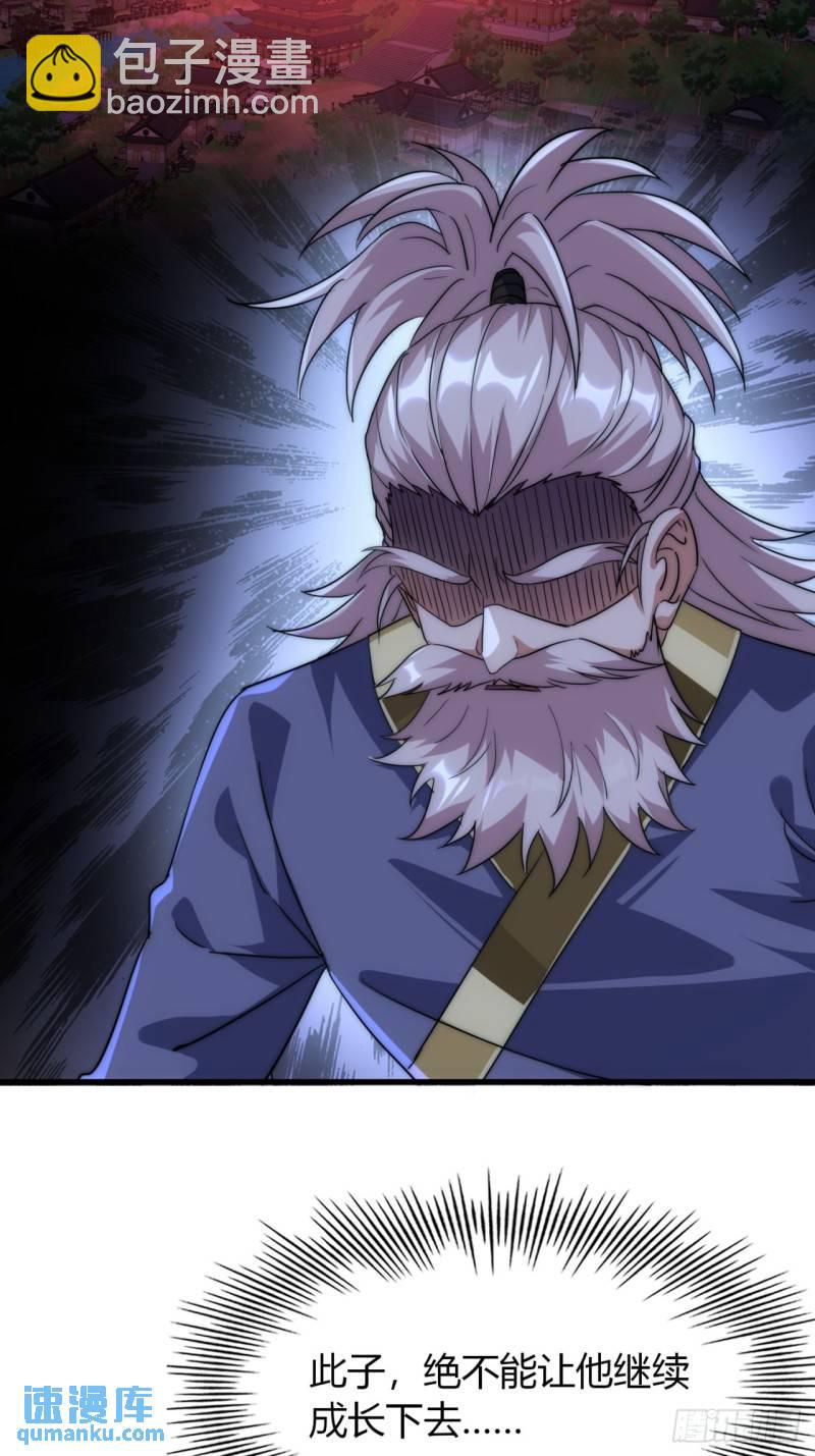 7话  毒杀大反派(1/2)-第7话