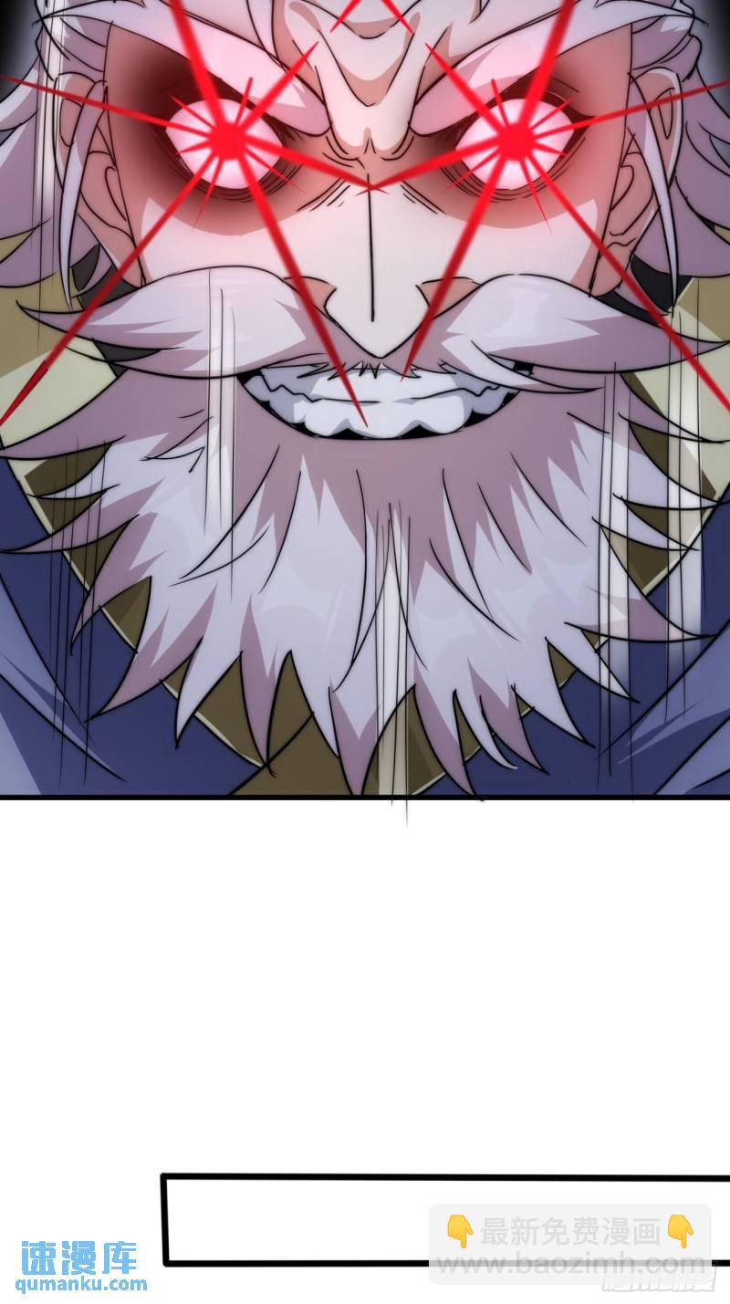 7话  毒杀大反派(1/2)-第7话