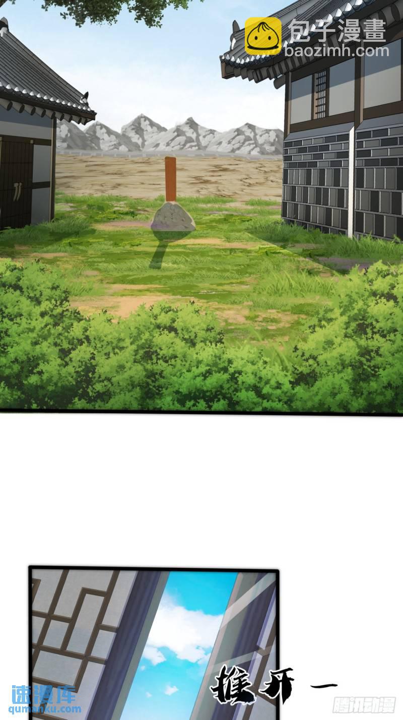 7话  毒杀大反派(1/2)-第7话