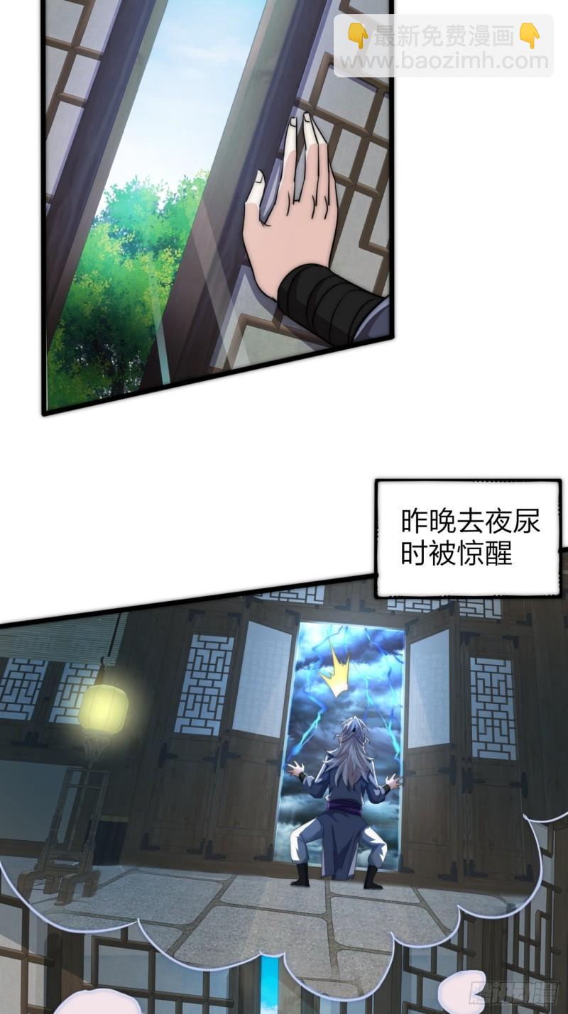 7话  毒杀大反派(1/2)-第7话