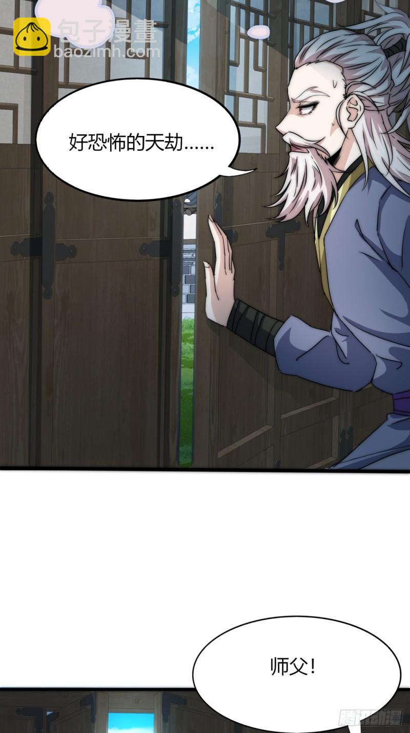 7话  毒杀大反派(1/2)-第7话