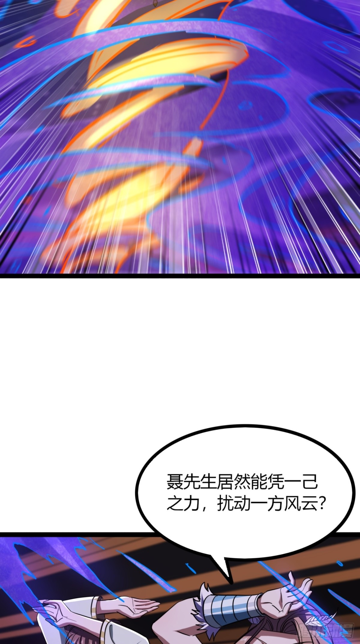 69话  幼兽状态(1/2)-第71话