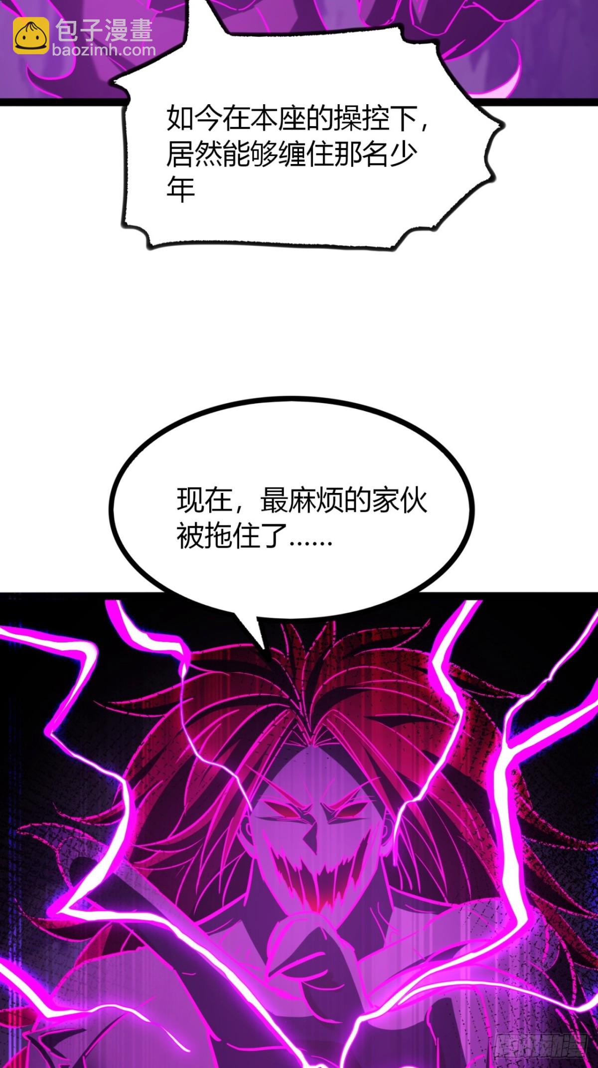 69话  幼兽状态(1/2)-第71话