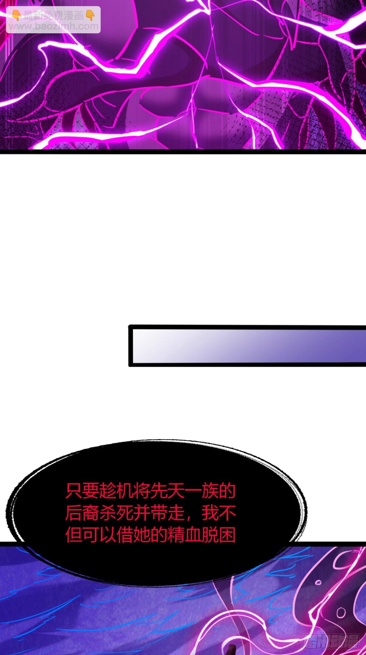 69话  幼兽状态(1/2)-第71话