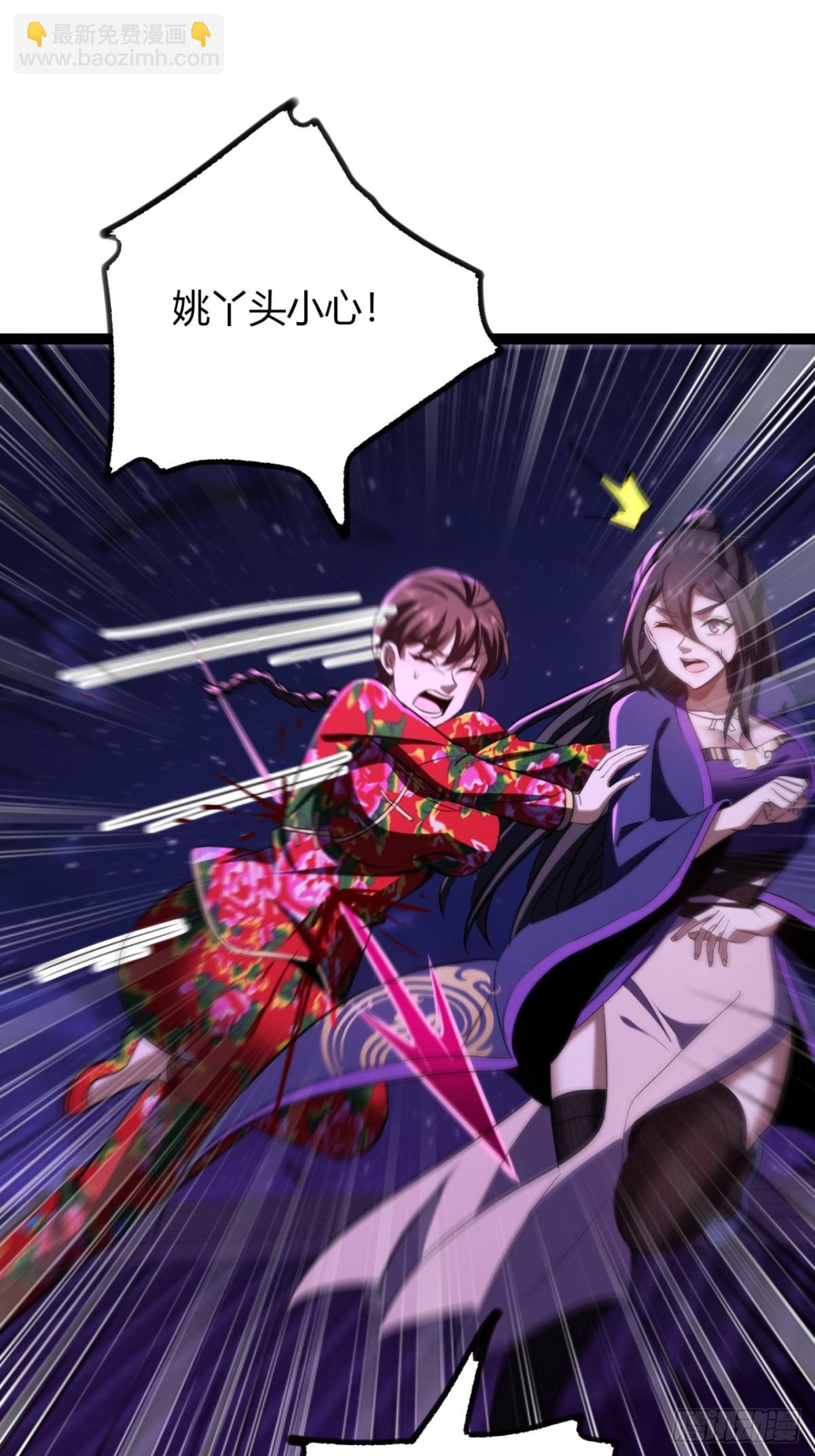 69话  幼兽状态(1/2)-第71话