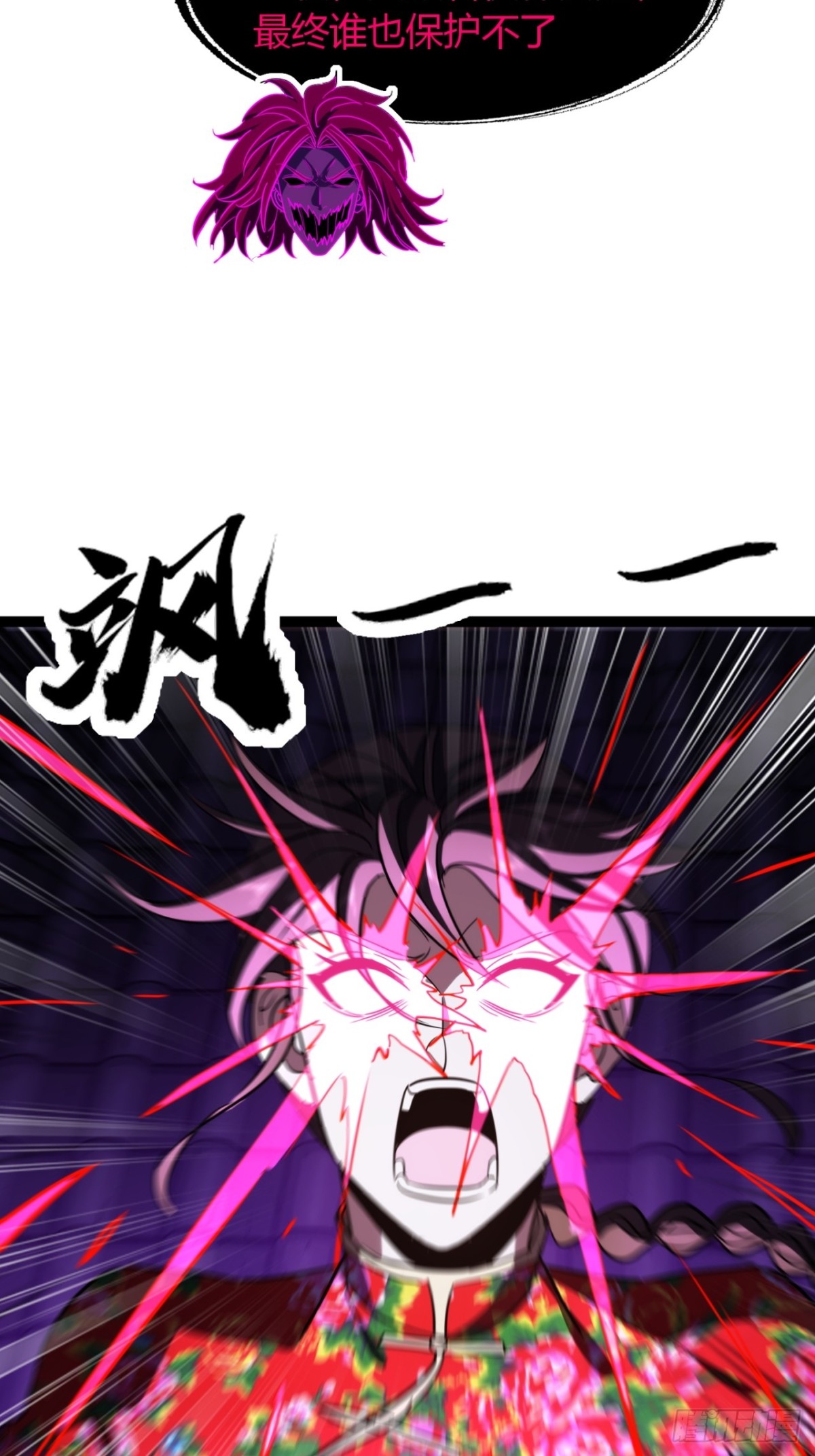 69话  幼兽状态(1/2)-第71话