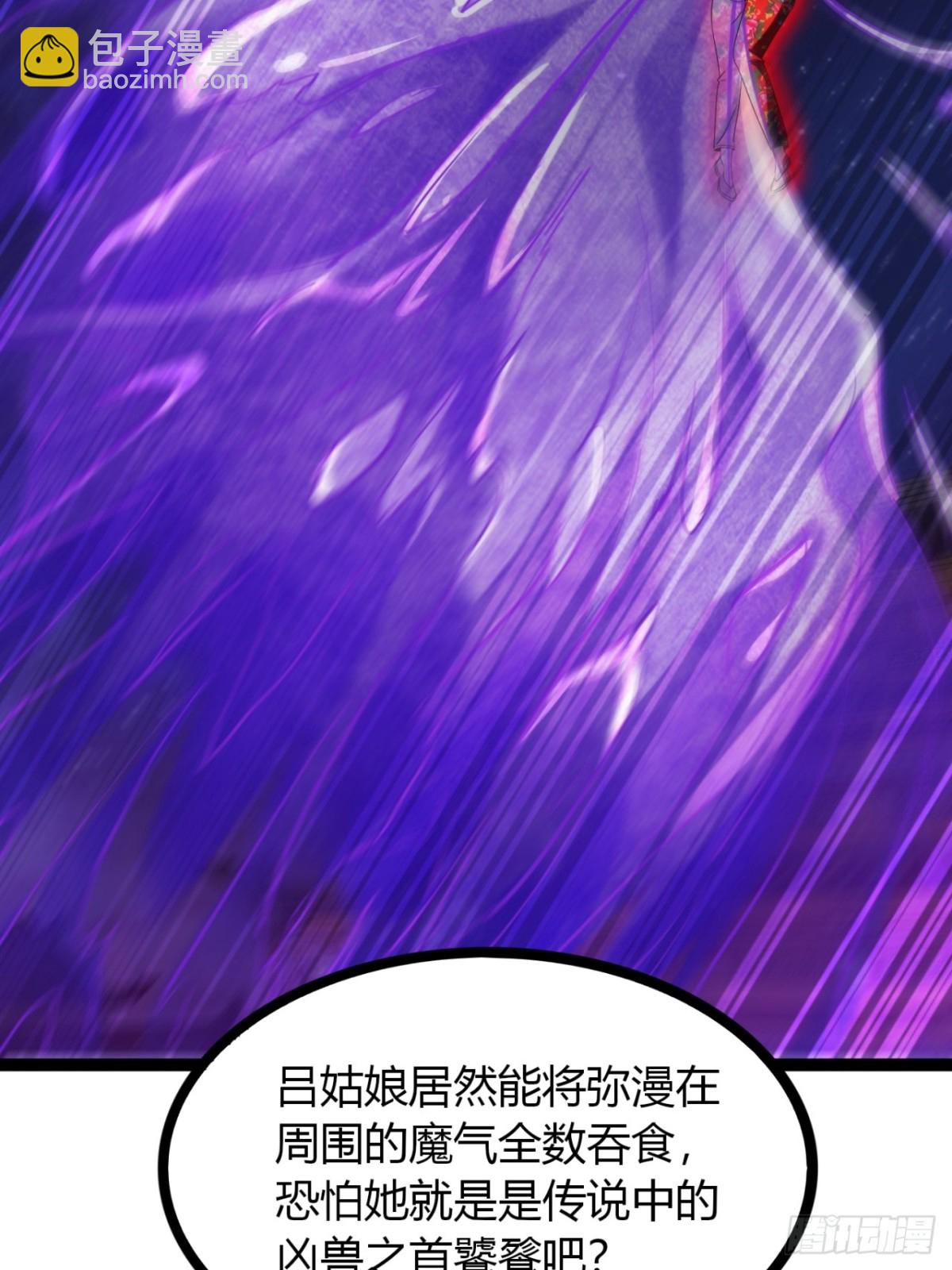 69话  幼兽状态(1/2)-第71话