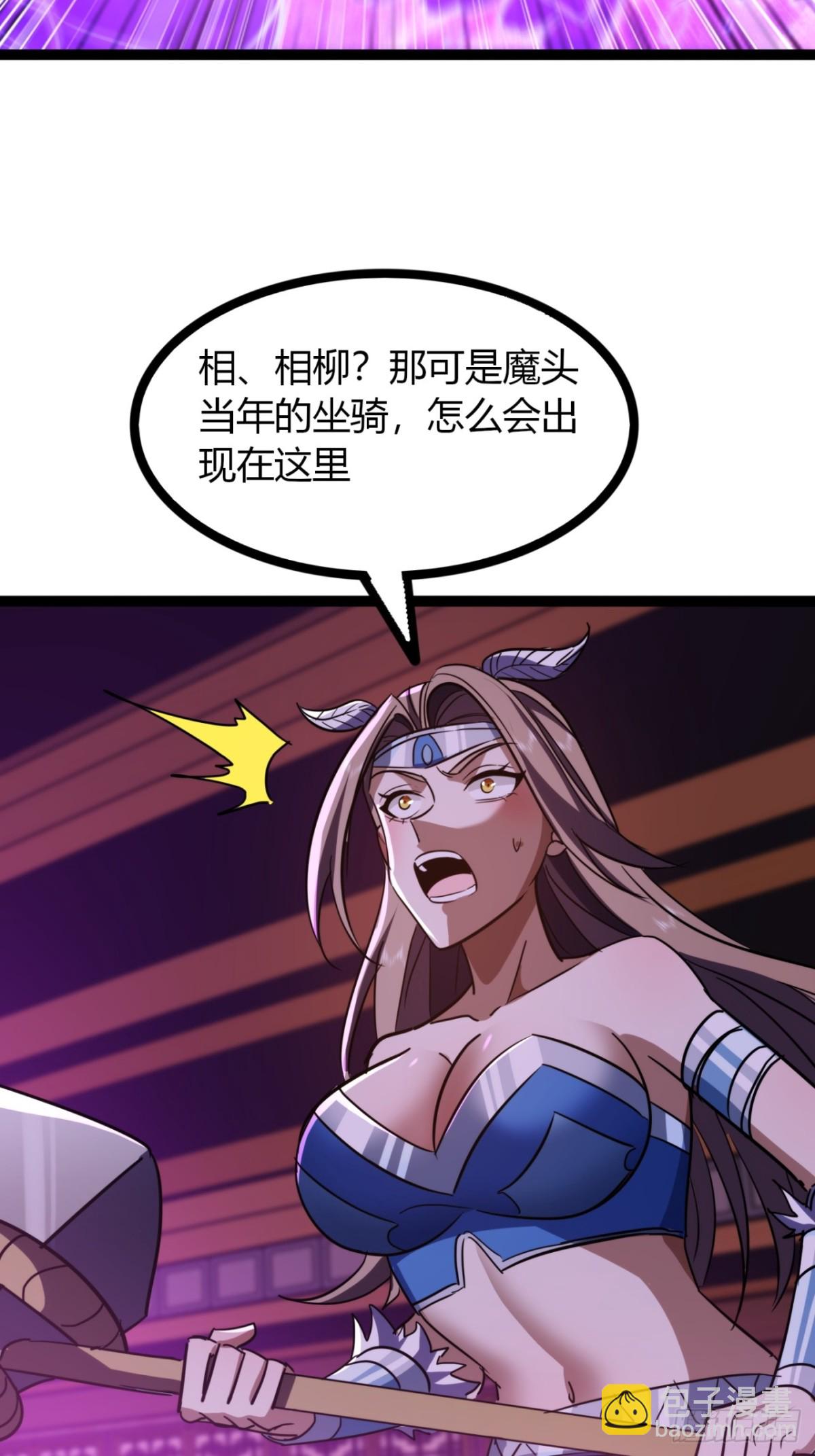 69话  幼兽状态(1/2)-第71话