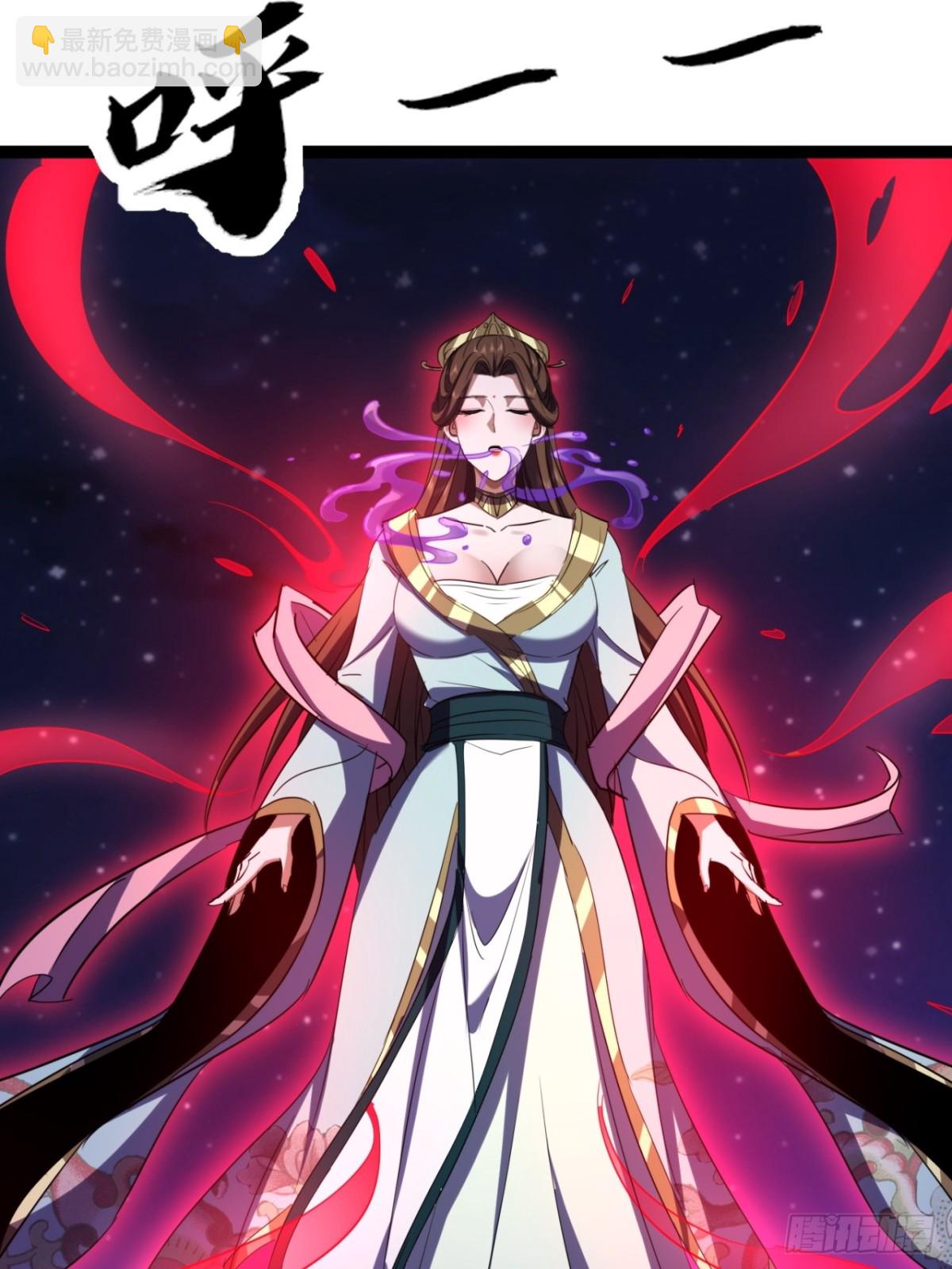 69话  幼兽状态(1/2)-第71话