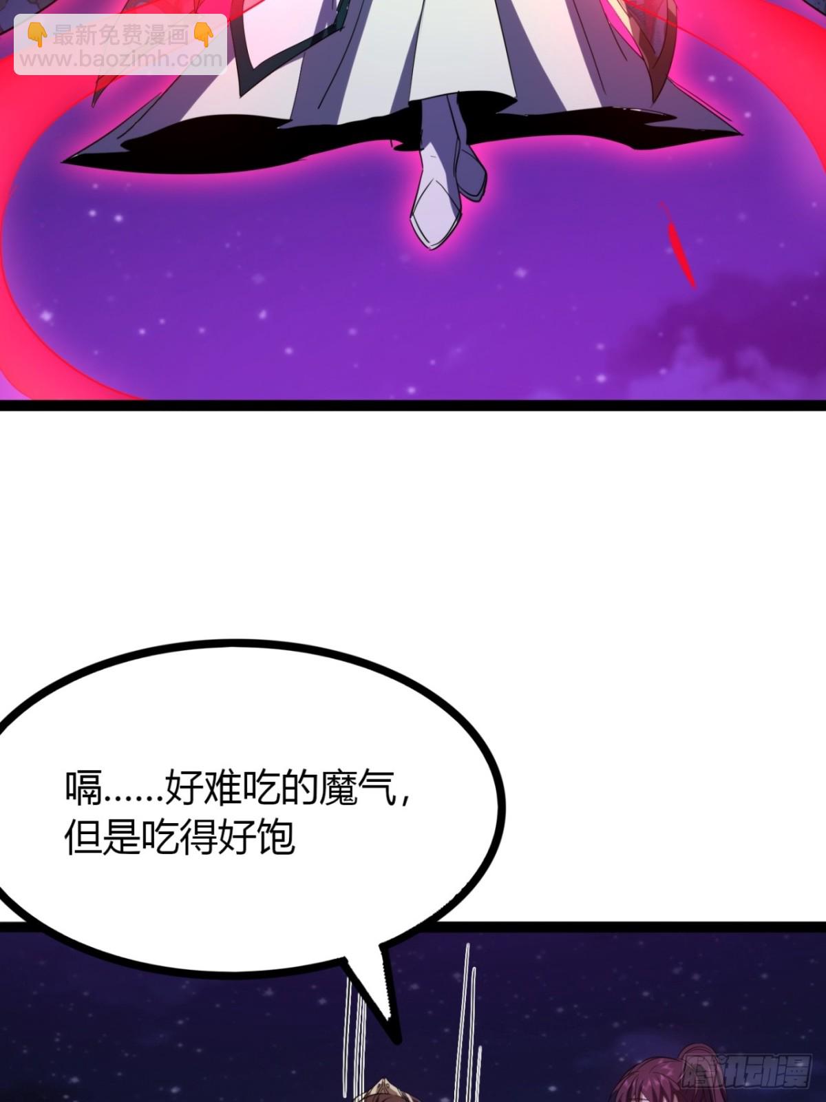 69话  幼兽状态(1/2)-第71话