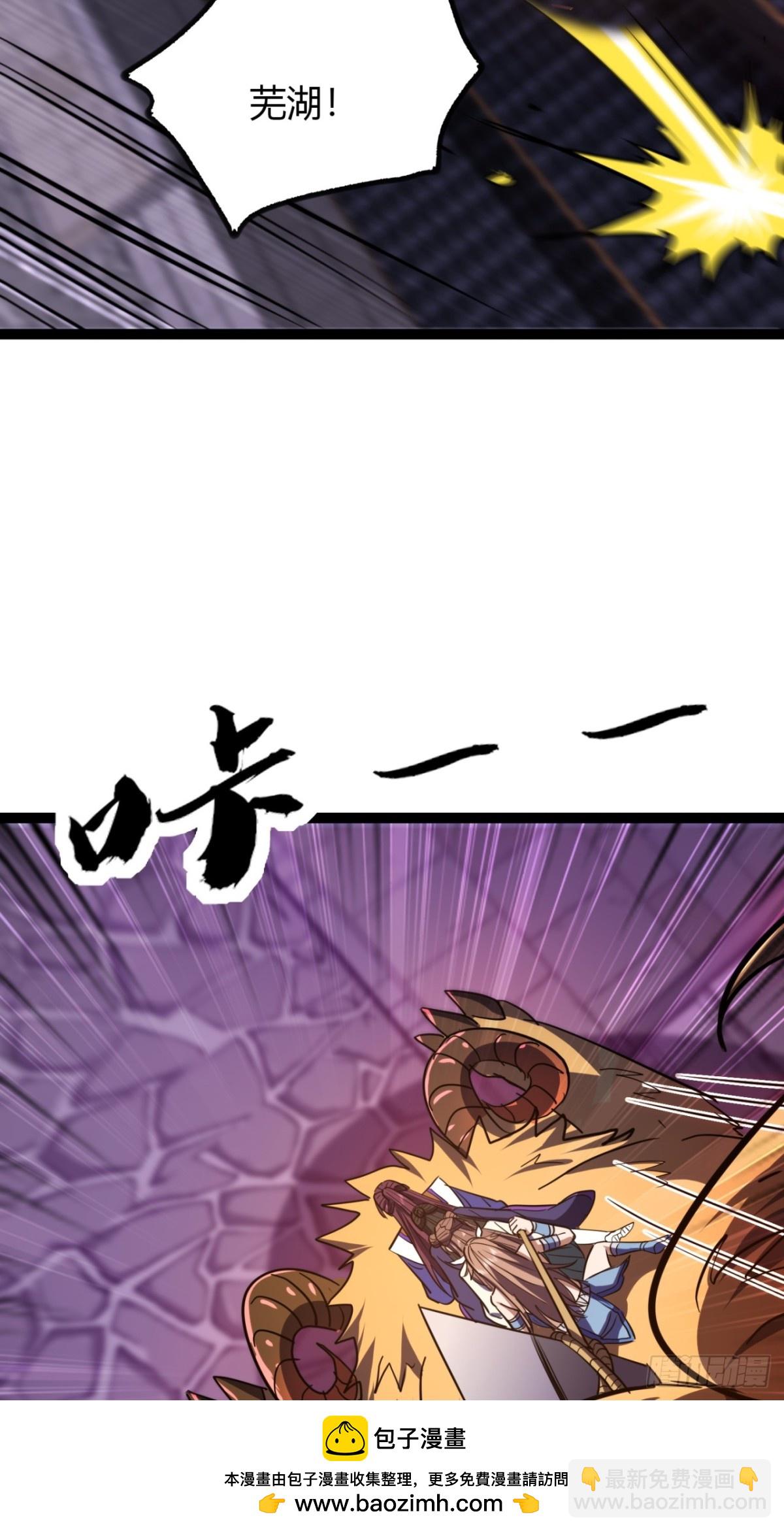 69话  幼兽状态(1/2)-第71话