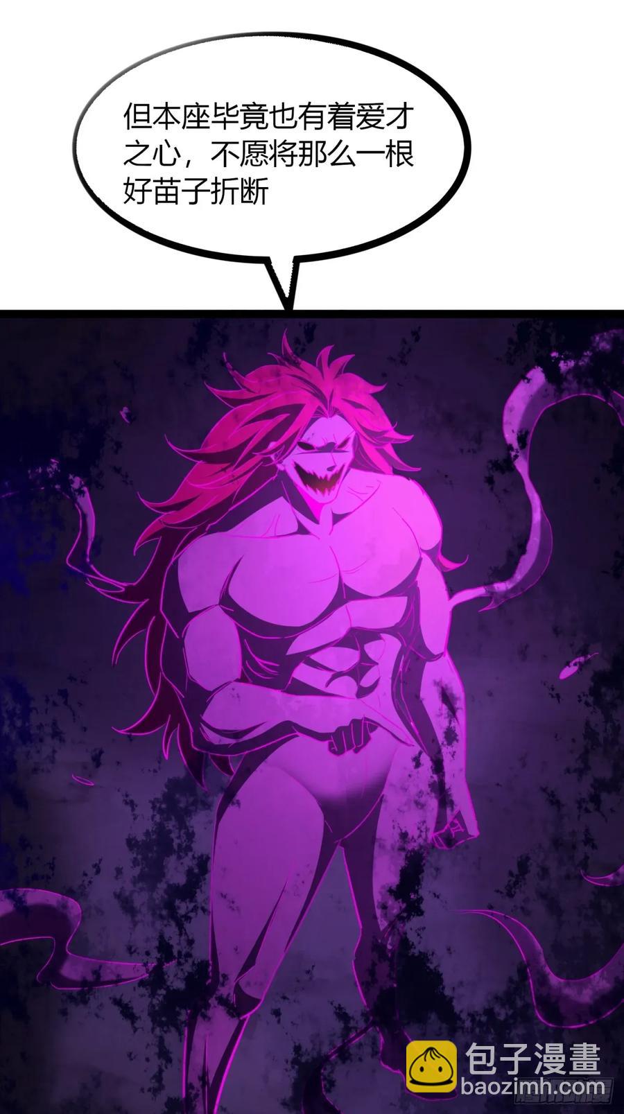 70话 女侠出事(1/2)-第65话