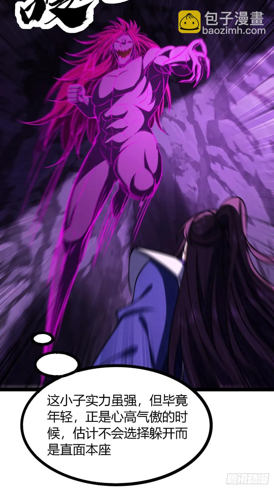 70话 女侠出事(1/2)-第65话