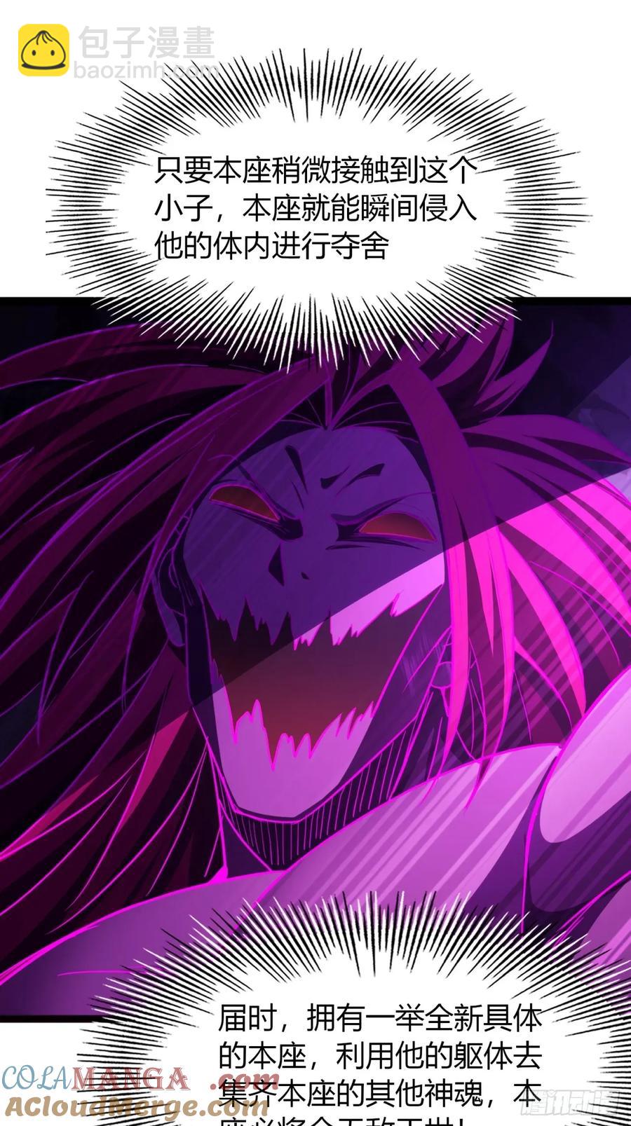 70话 女侠出事(1/2)-第65话