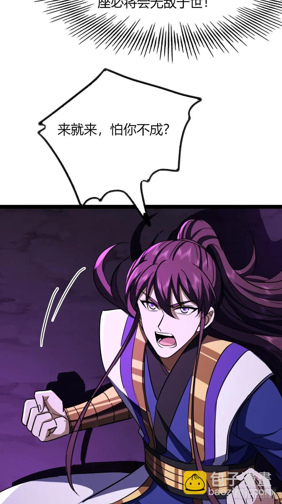 70话 女侠出事(1/2)-第65话