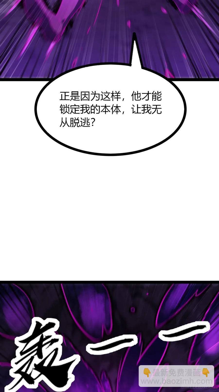 70话 女侠出事(1/2)-第65话