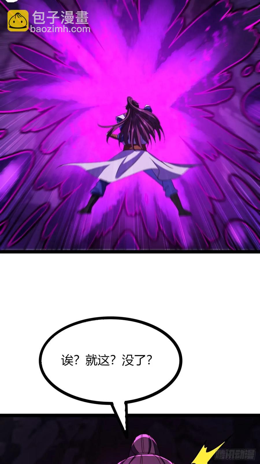 70话 女侠出事(1/2)-第65话