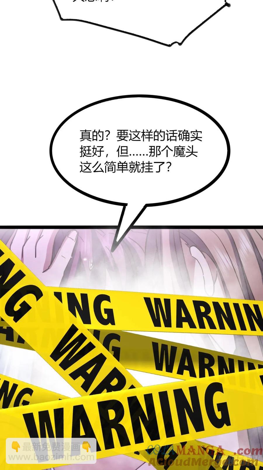 70话 女侠出事(1/2)-第65话