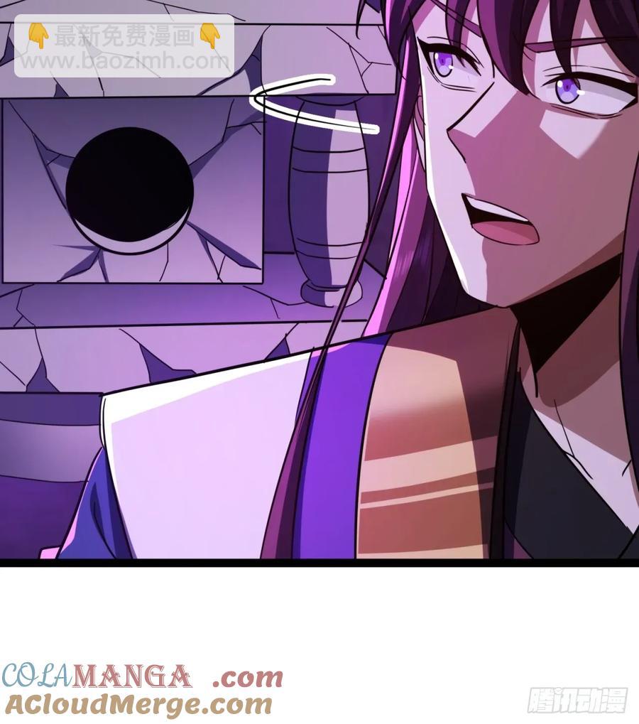 70话 女侠出事(1/2)-第65话