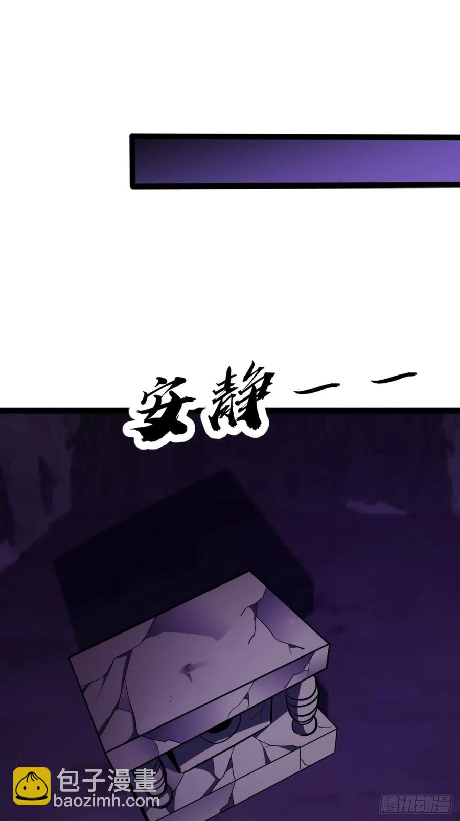 70话 女侠出事(1/2)-第65话