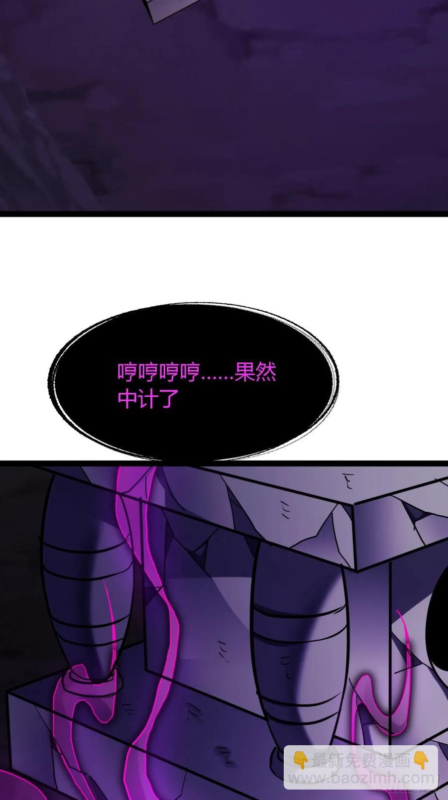 70话 女侠出事(1/2)-第65话