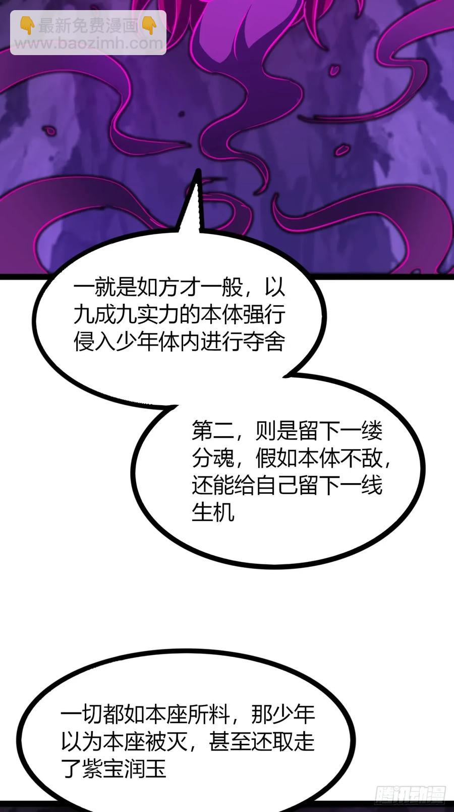 70话 女侠出事(1/2)-第65话