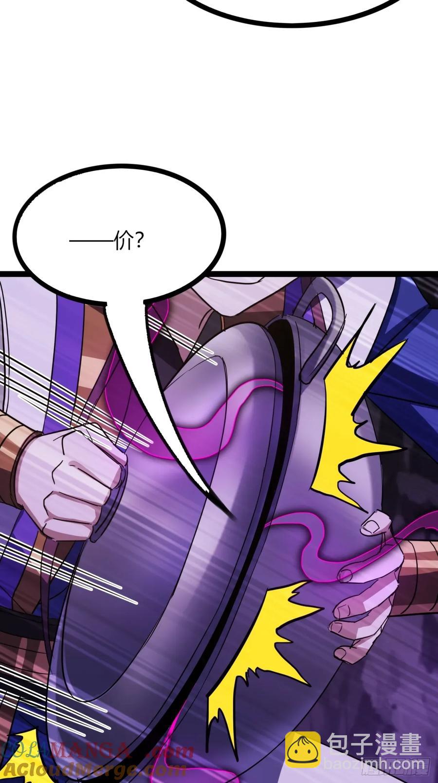 70话 女侠出事(1/2)-第65话